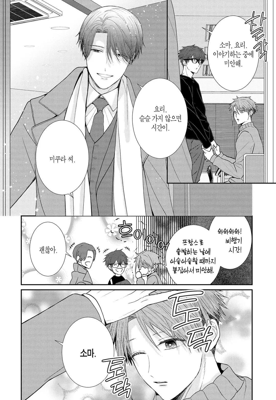페이지 93