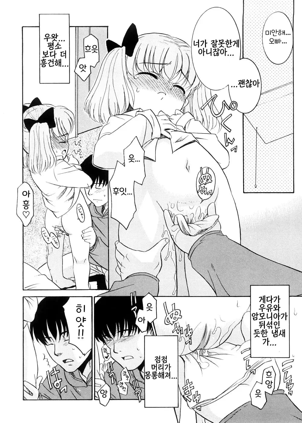 페이지 91