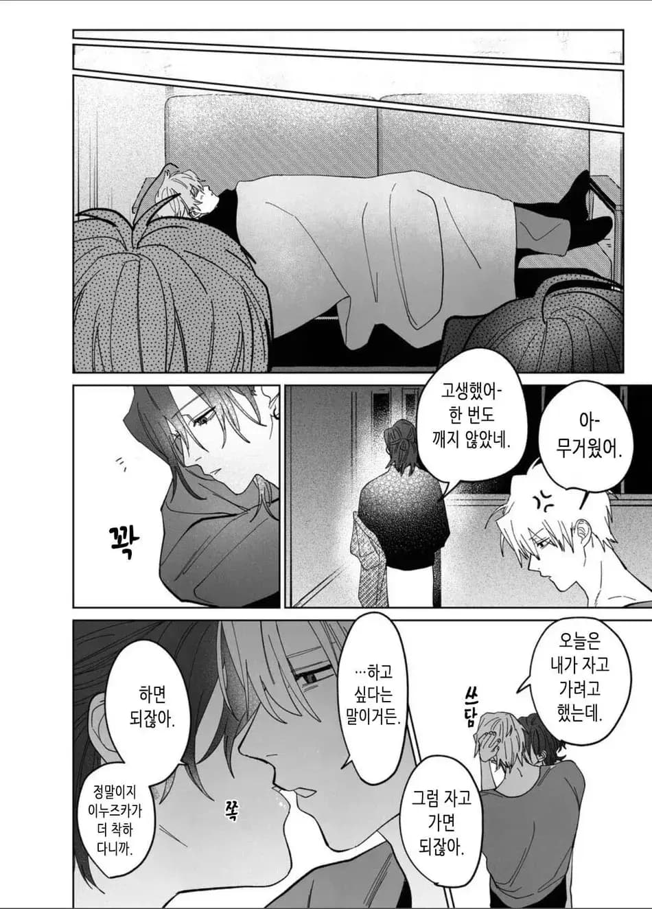 페이지 9
