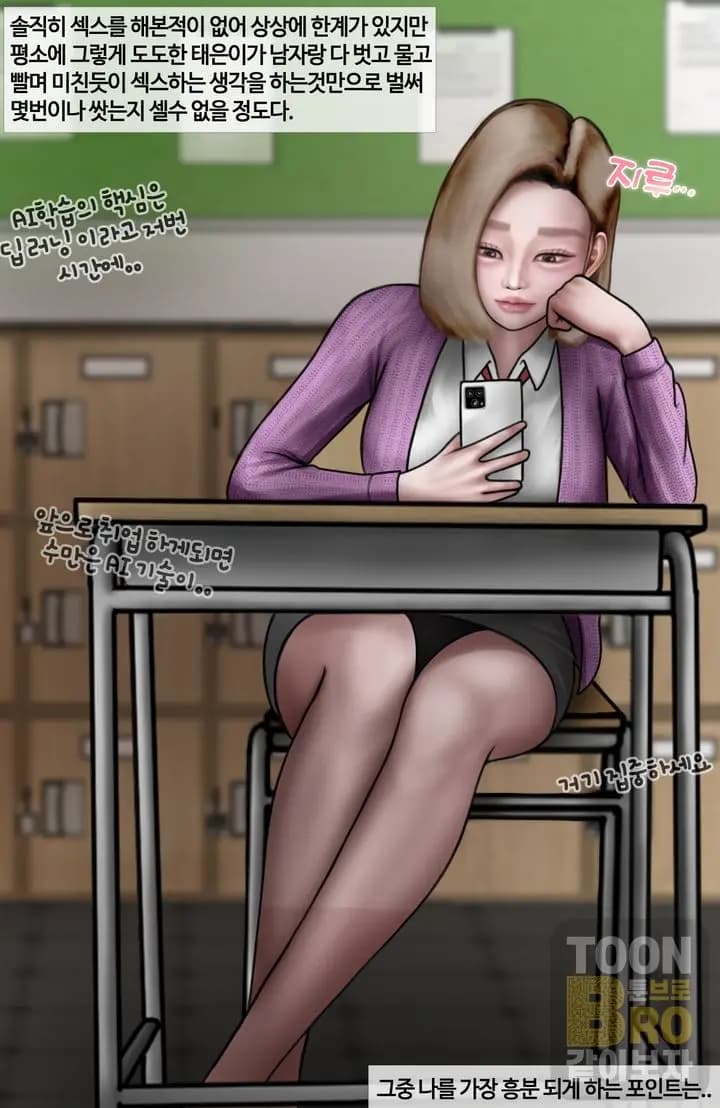 페이지 9