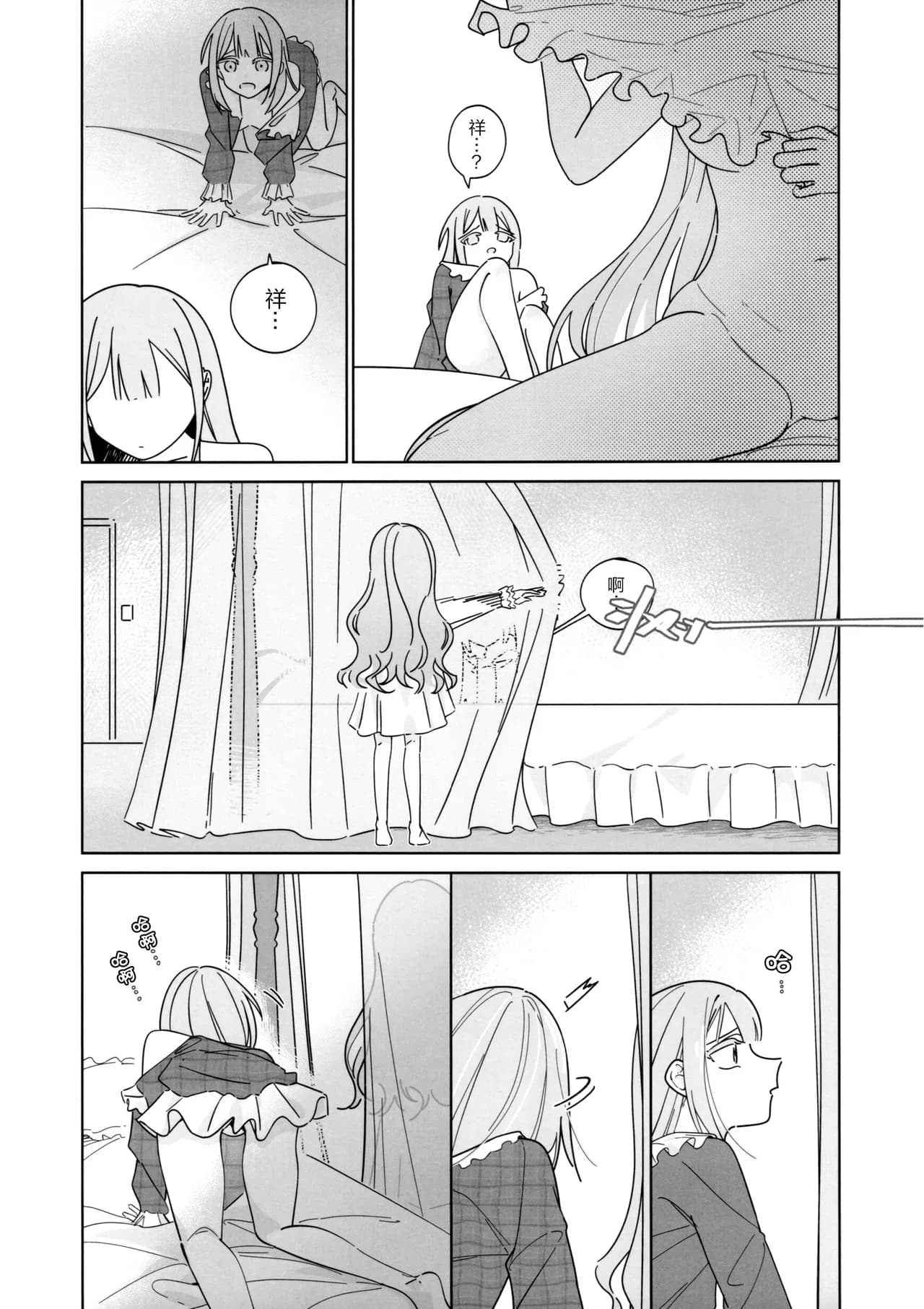ページ 10