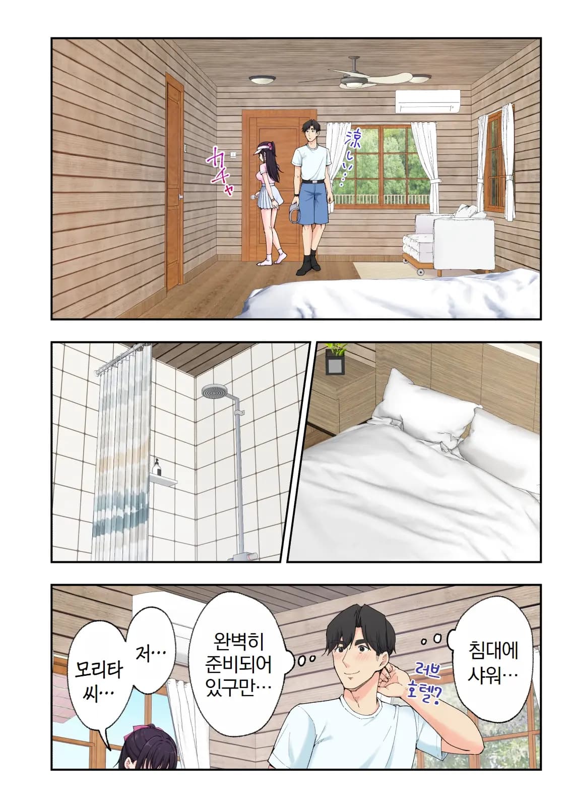 페이지 470