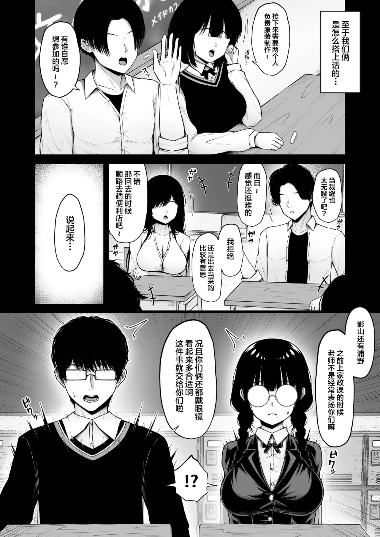 ページ 7