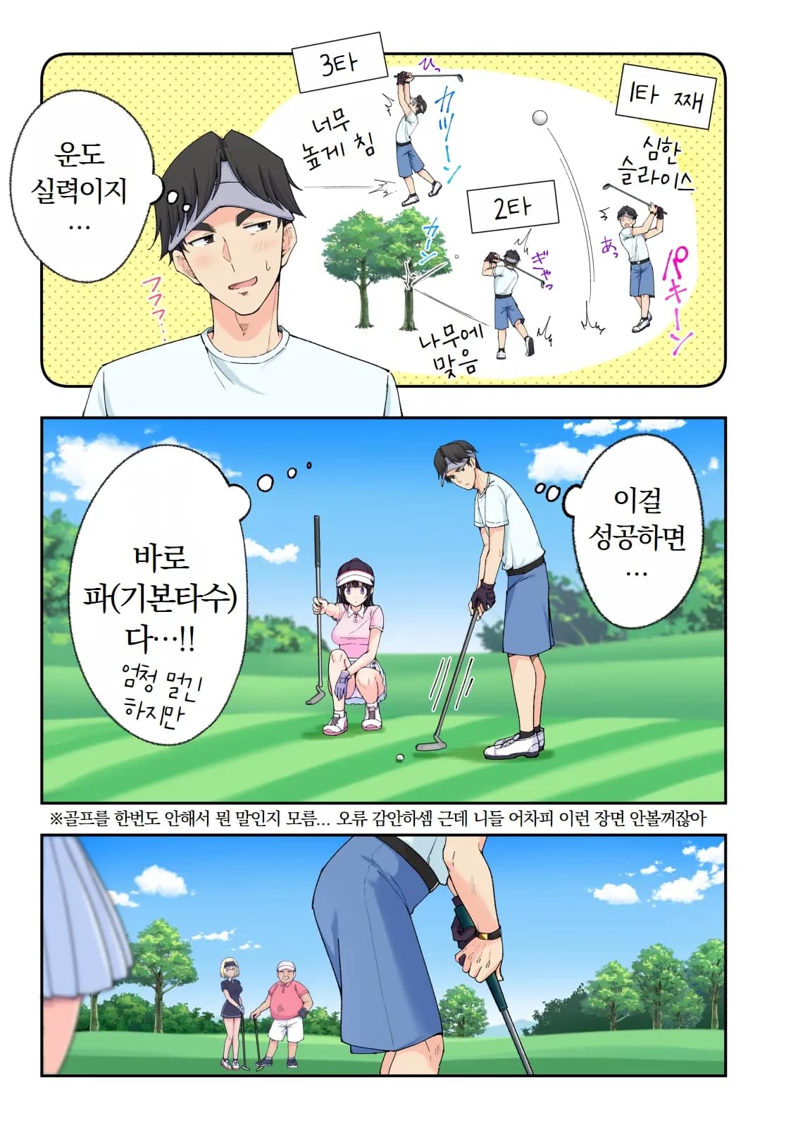 페이지 461