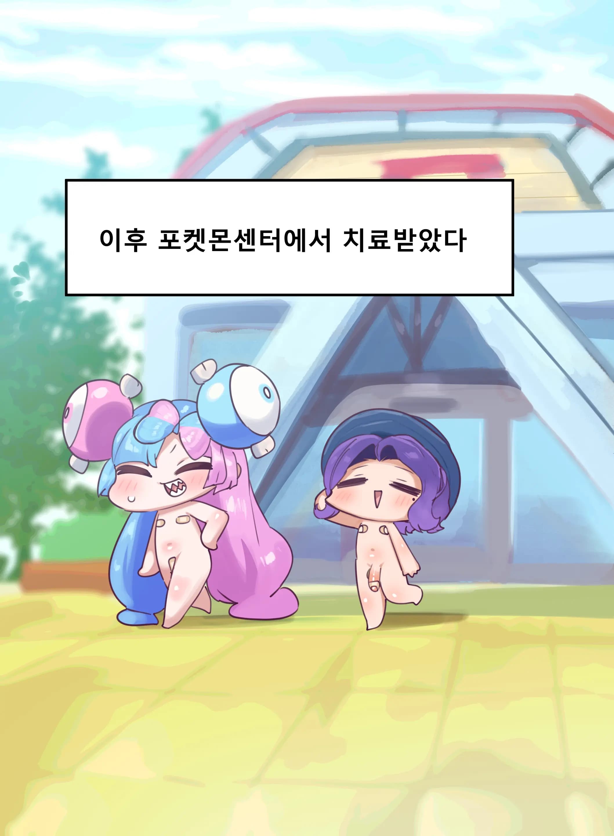 페이지 14
