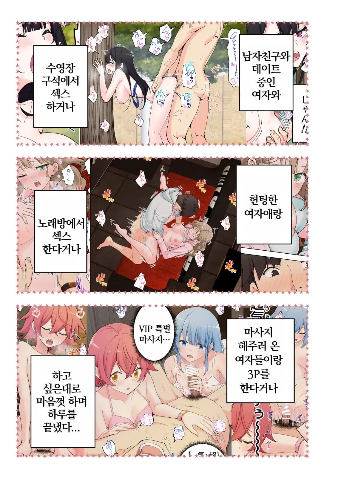 페이지 387