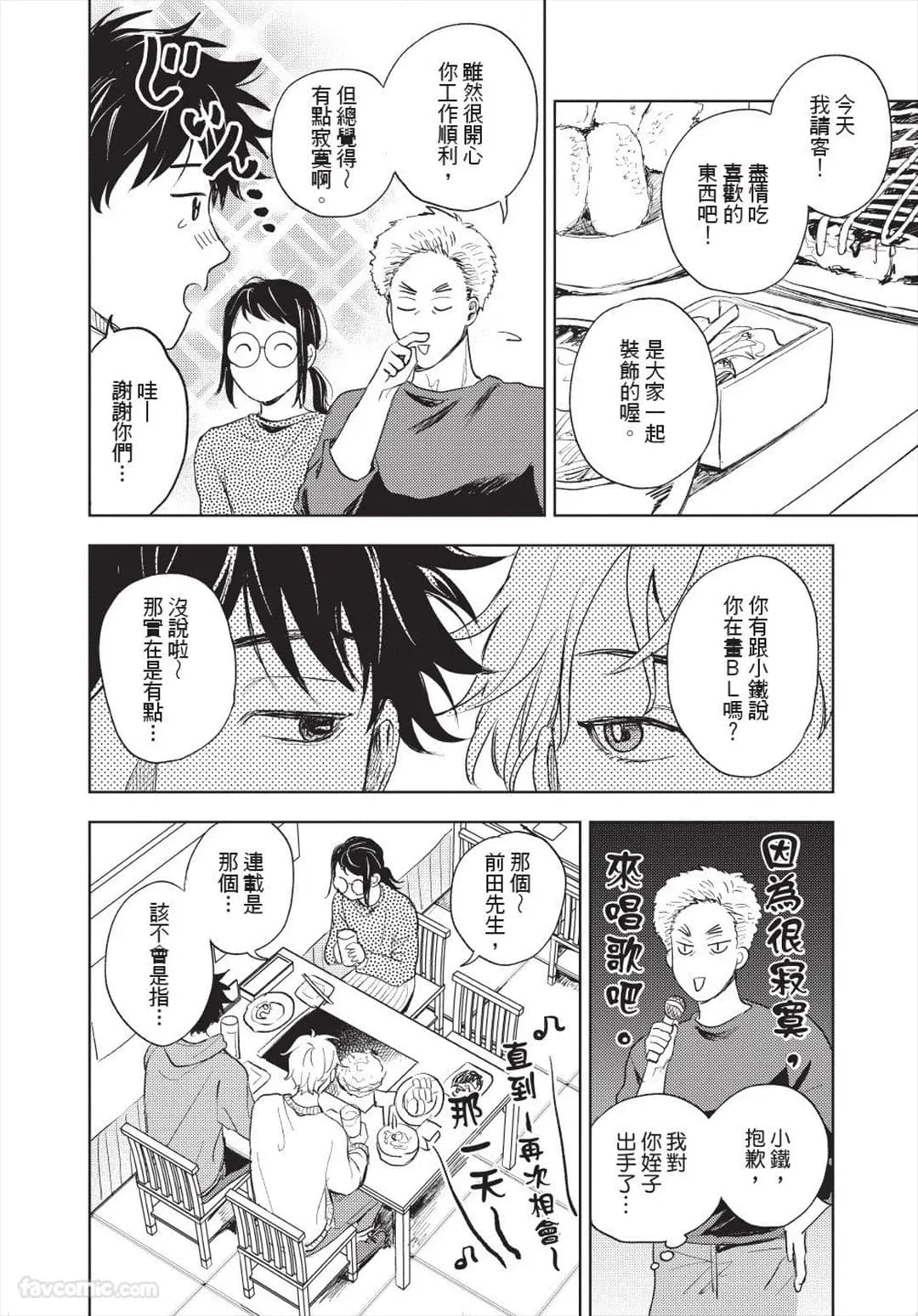 ページ 215