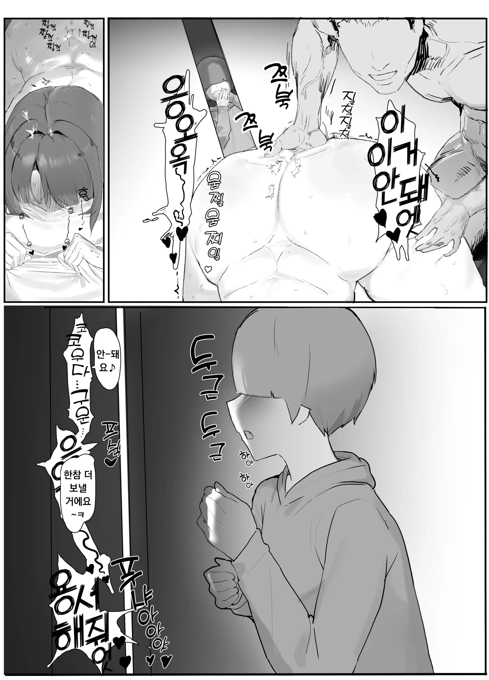 페이지 18