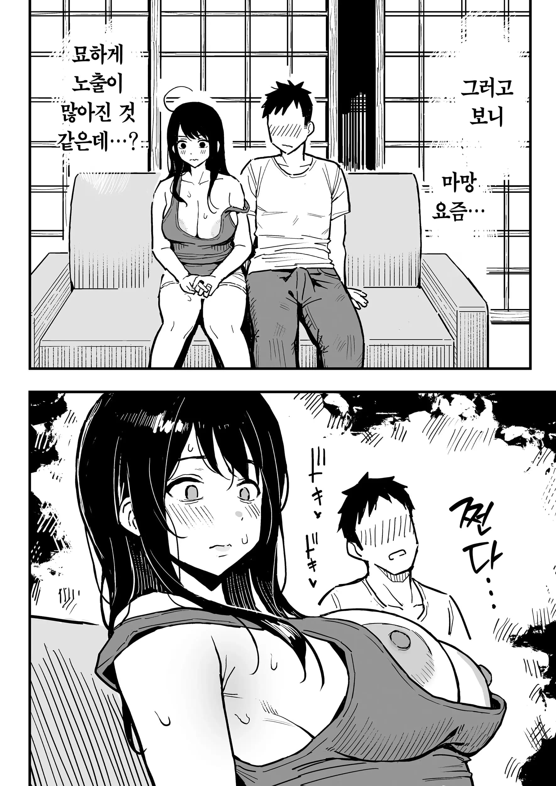 ページ 21