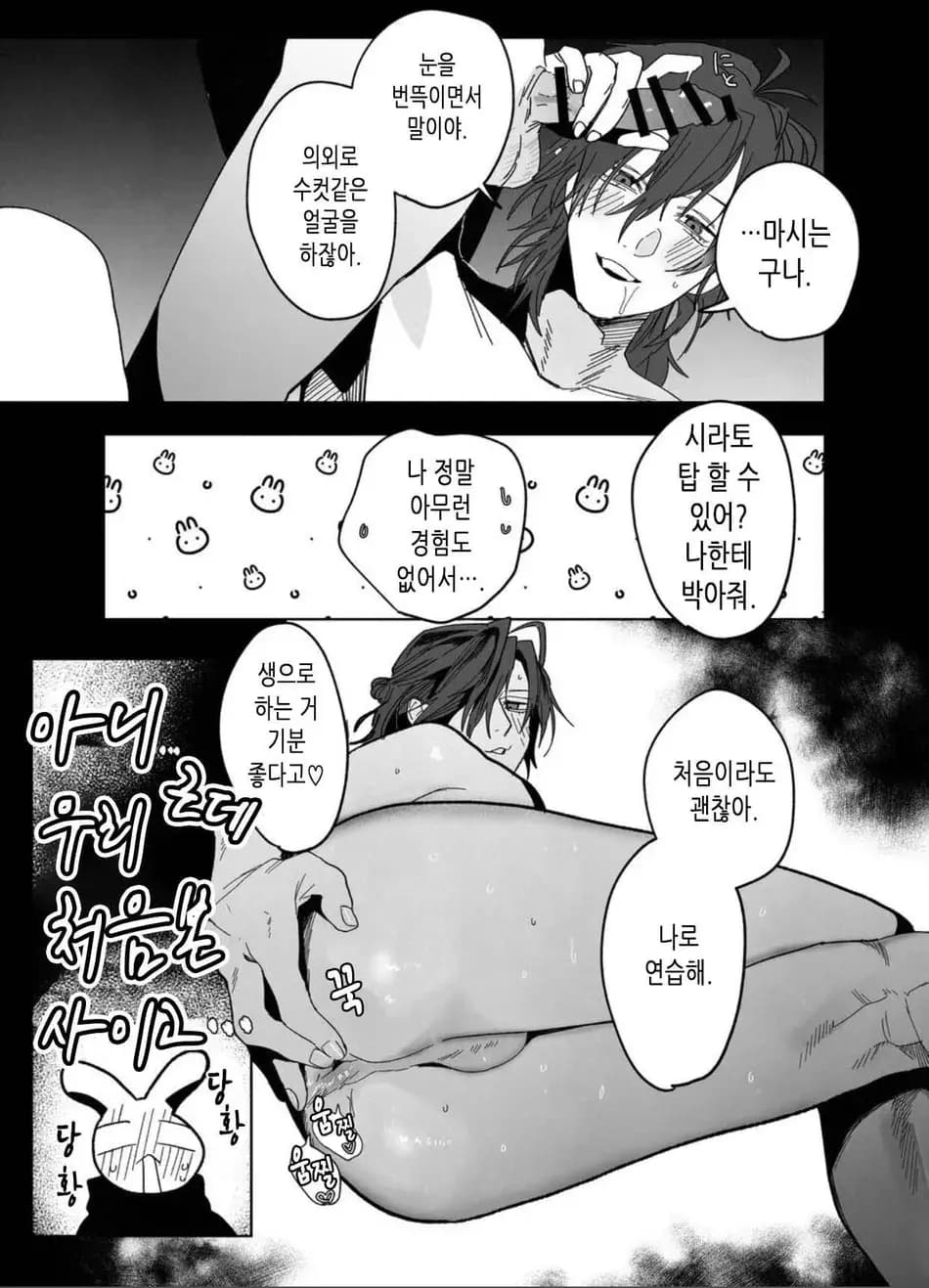 페이지 20