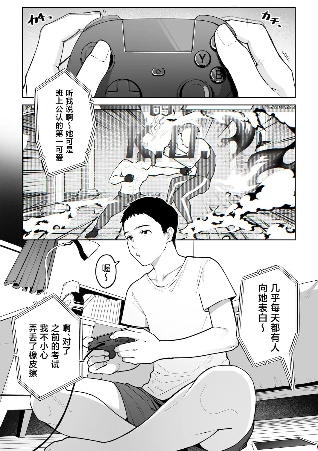 페이지 3