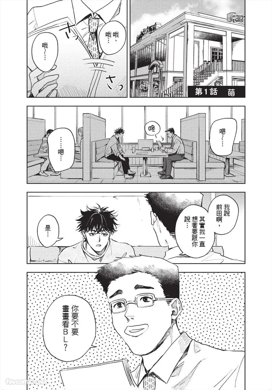 ページ 2