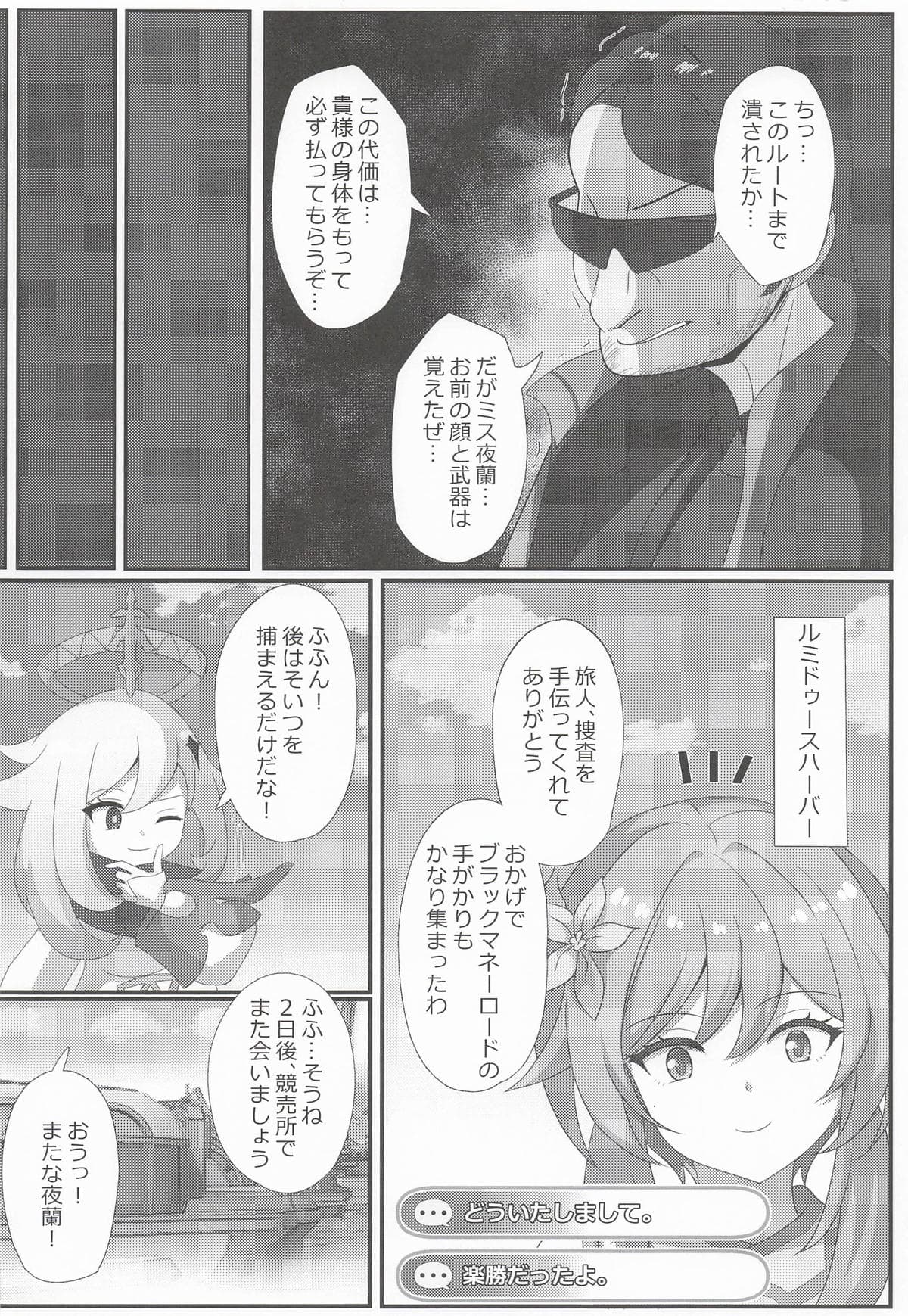 ページ 3