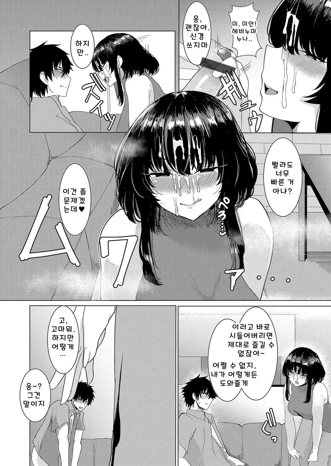 페이지 5