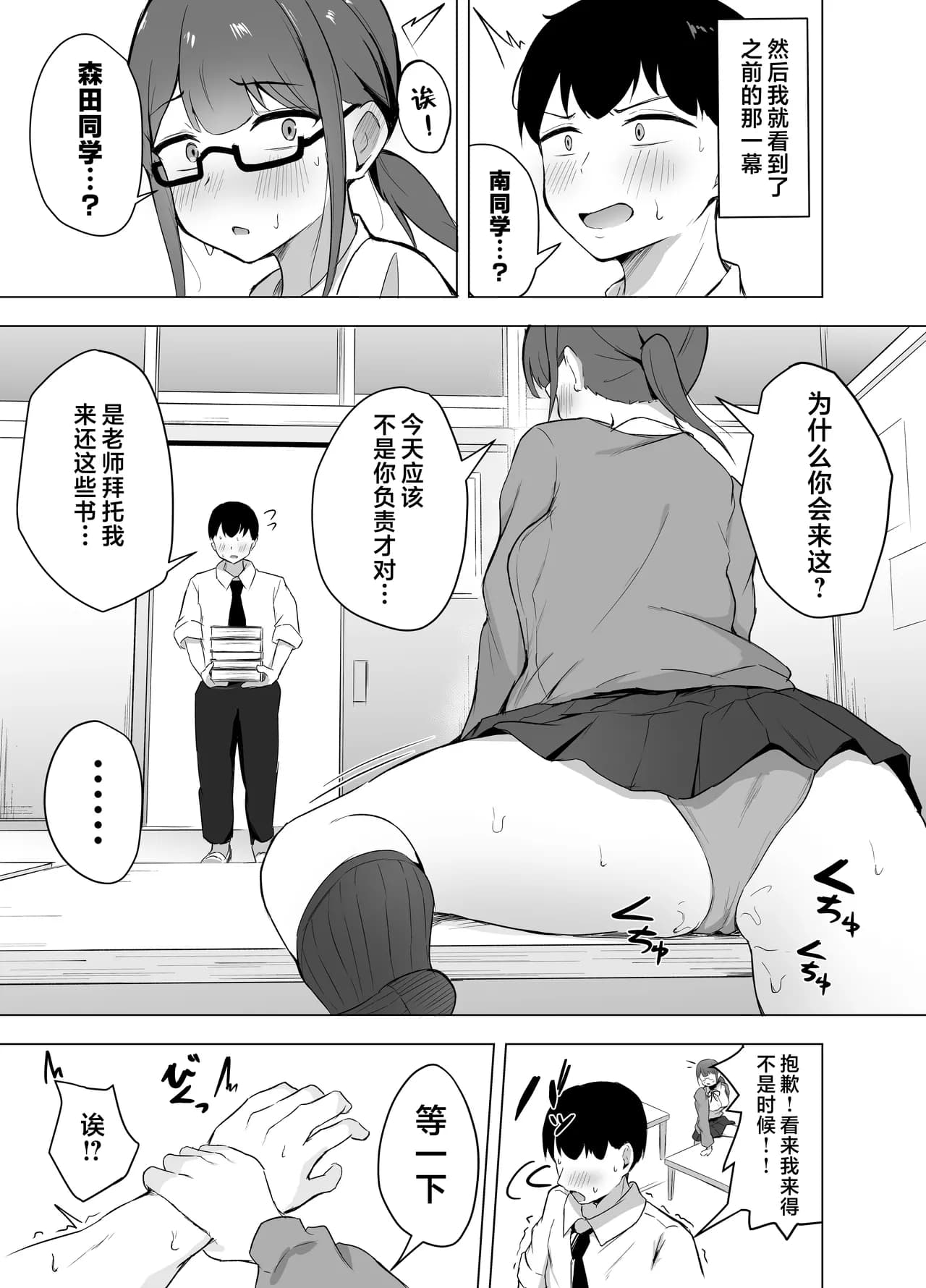 ページ 5