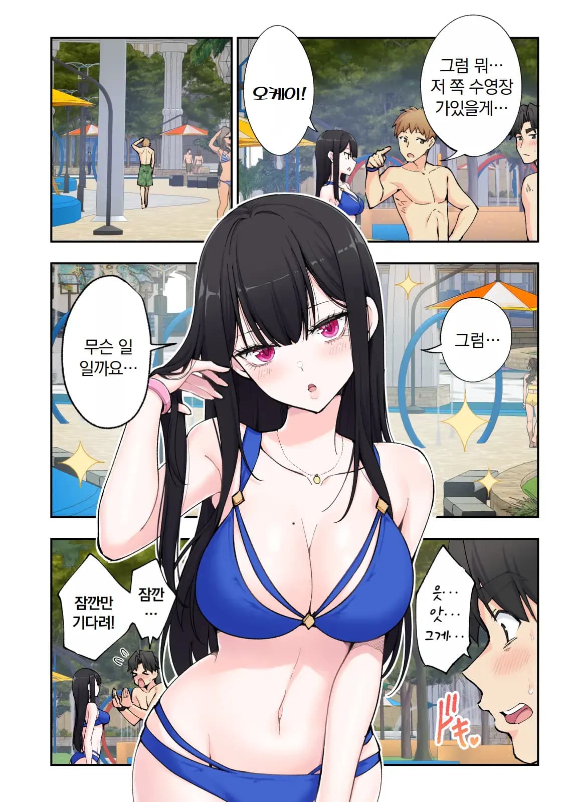 페이지 189