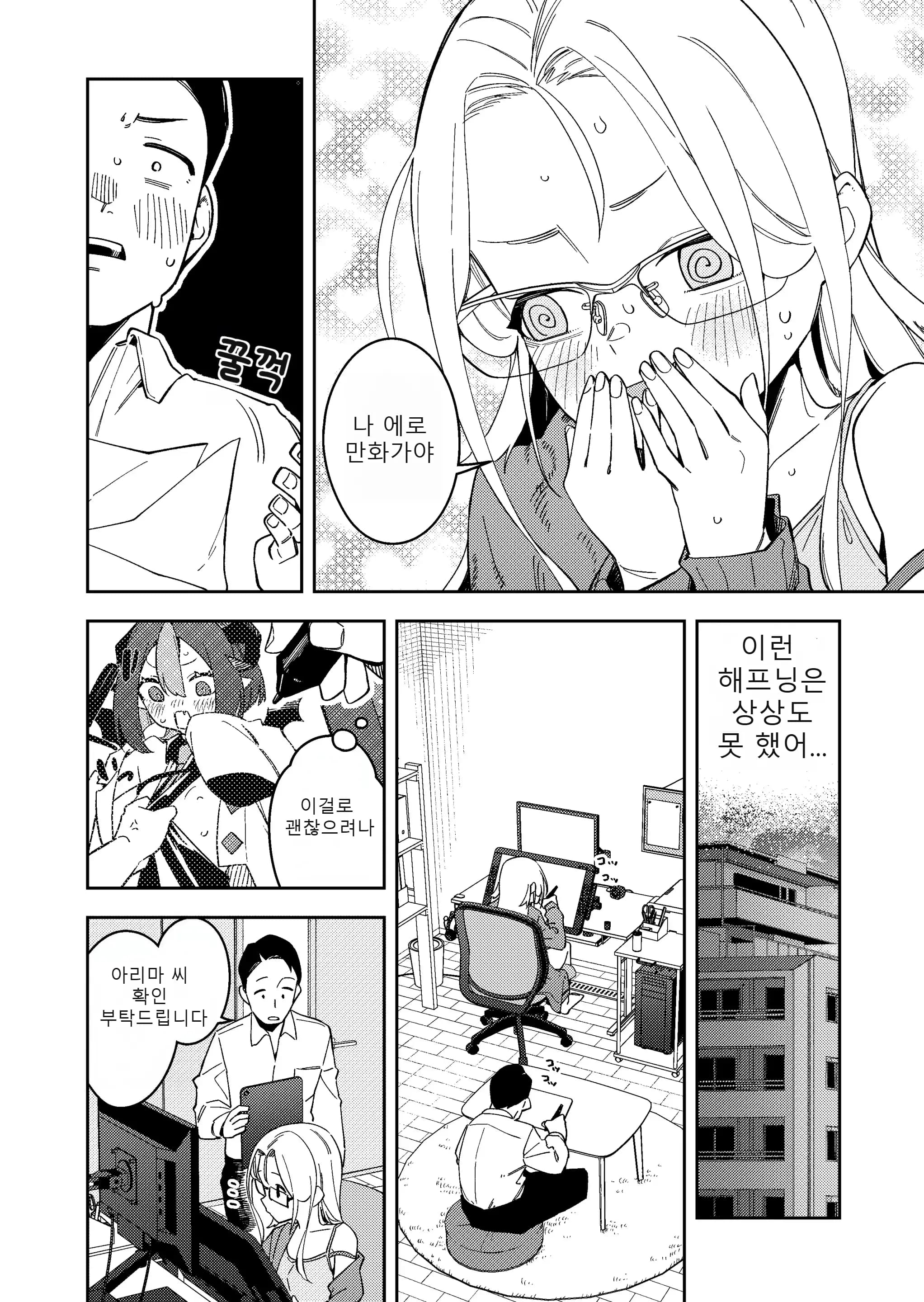 ページ 11