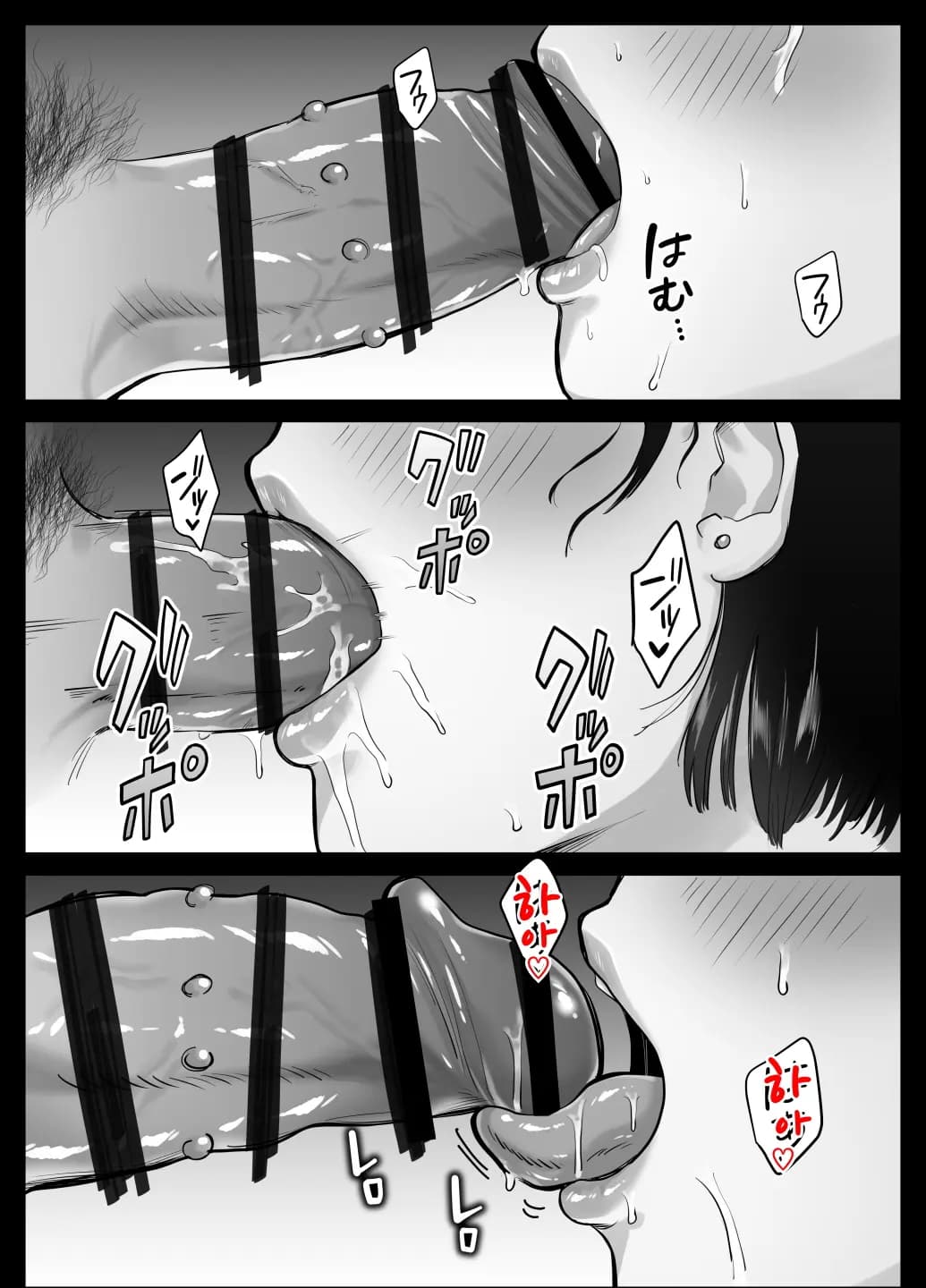 페이지 46