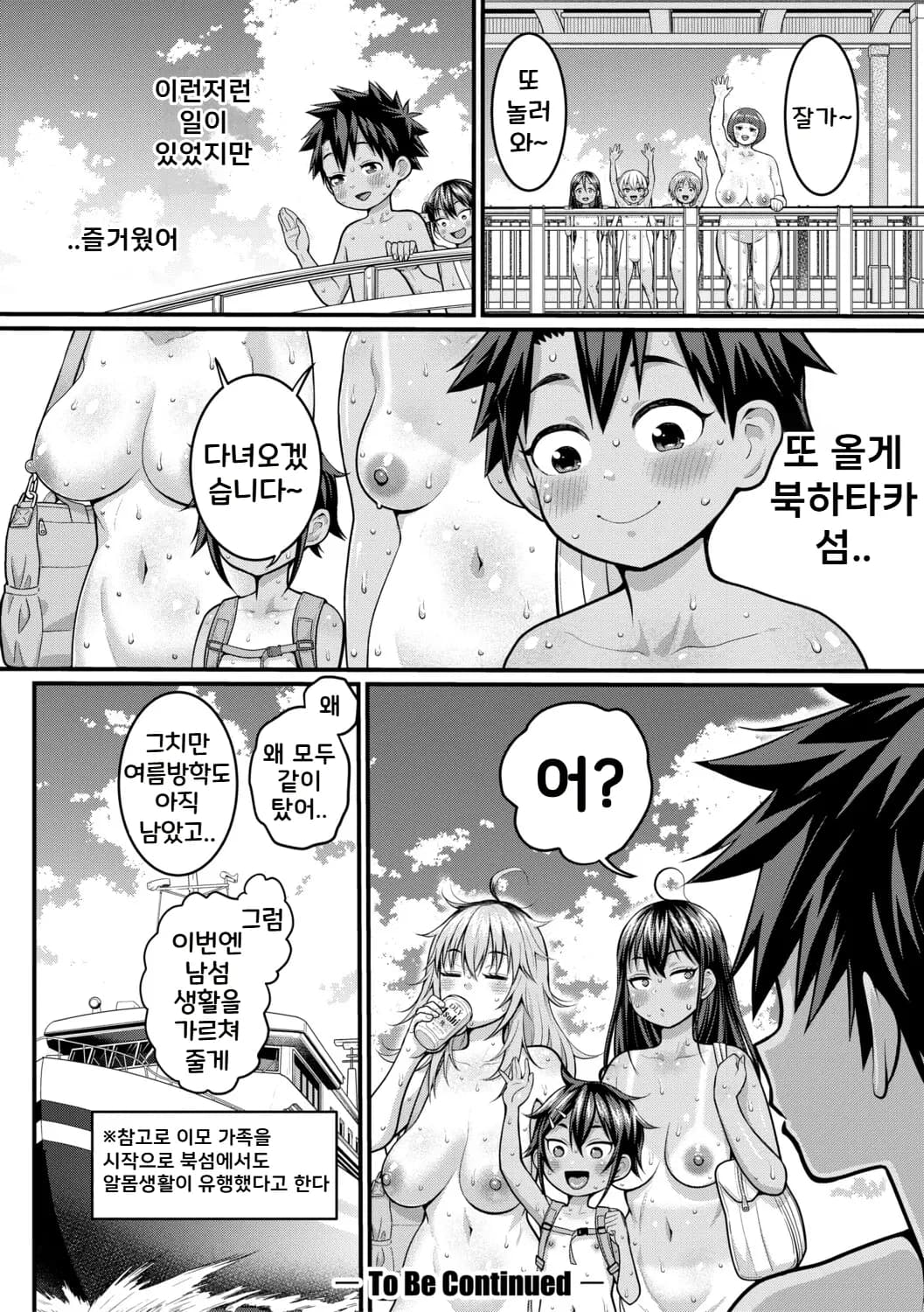 페이지 185