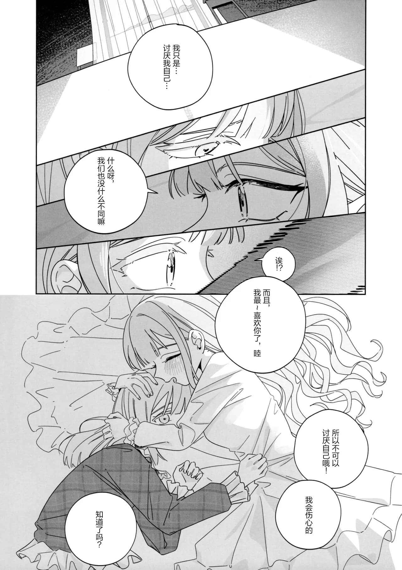 ページ 15