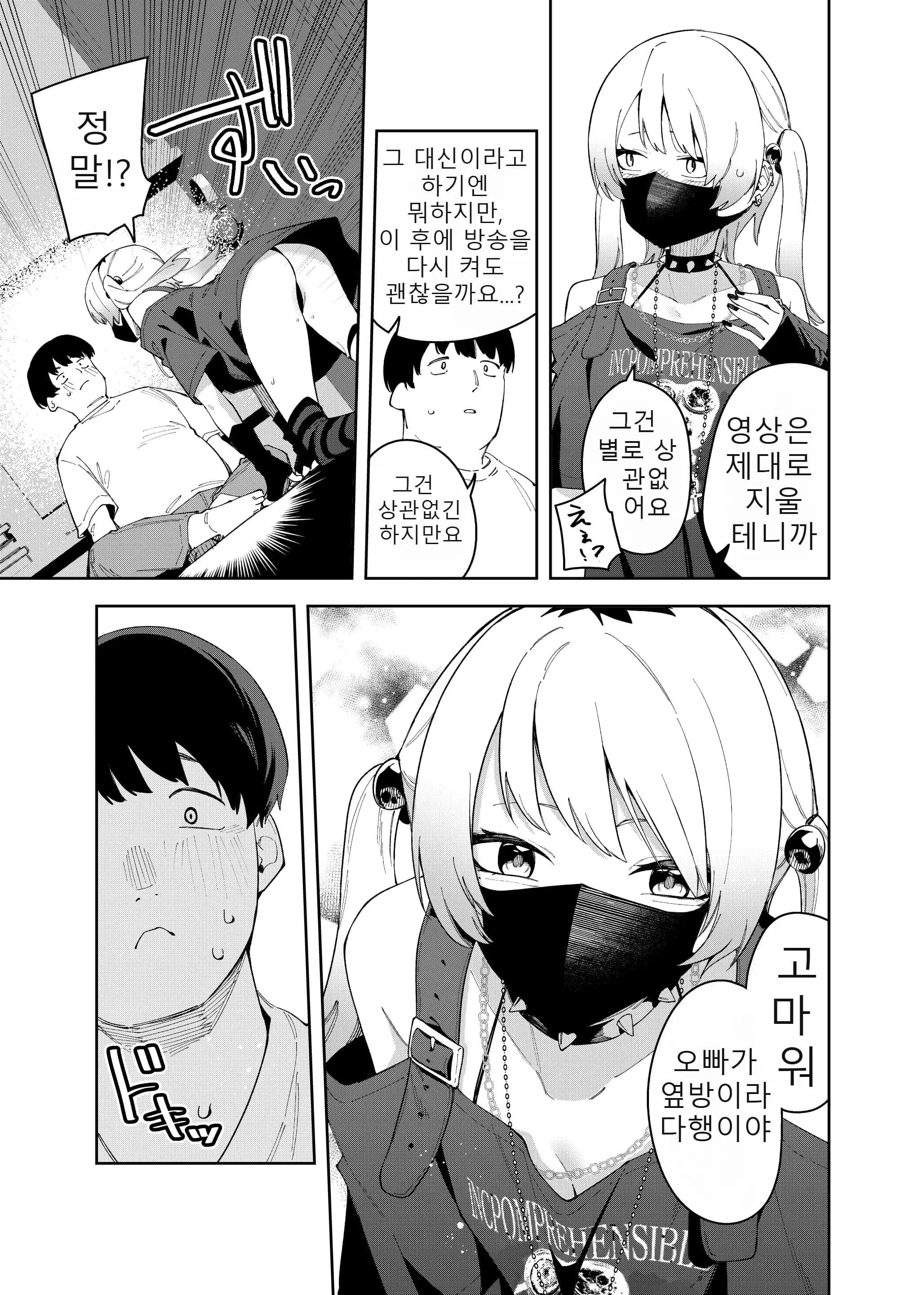ページ 14