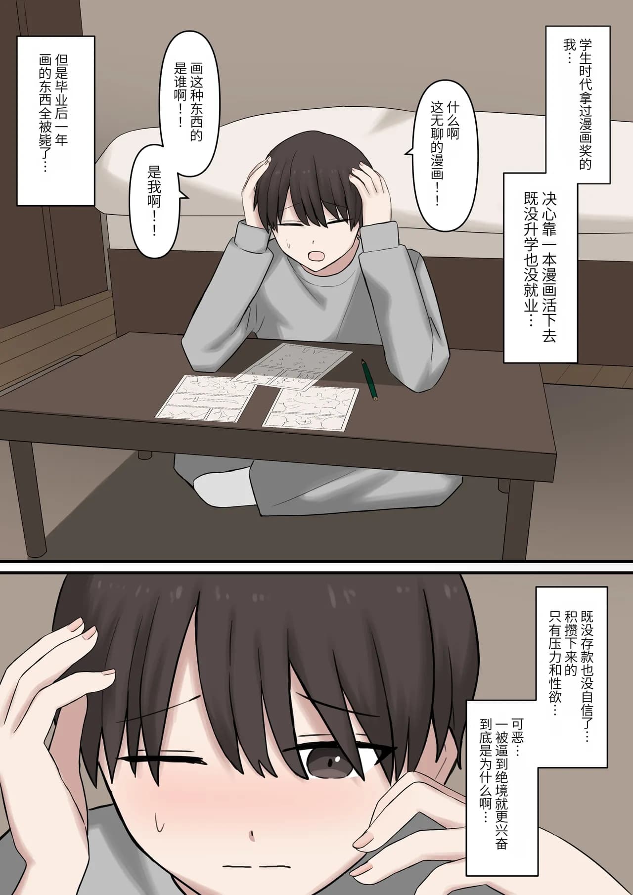 ページ 3