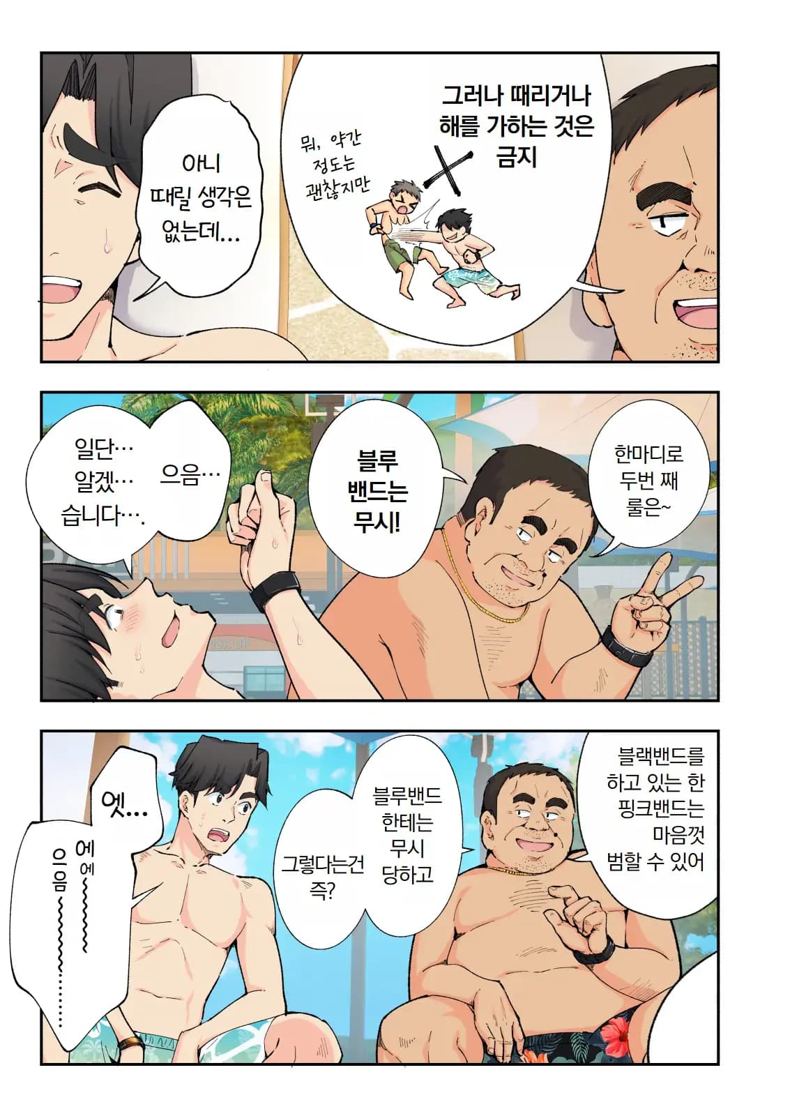 페이지 182