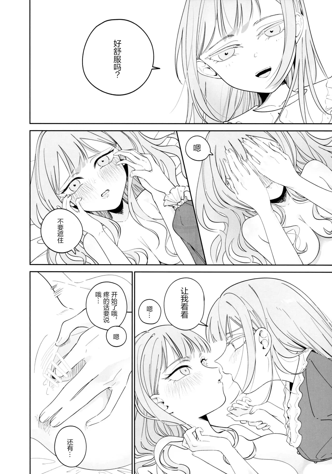페이지 26