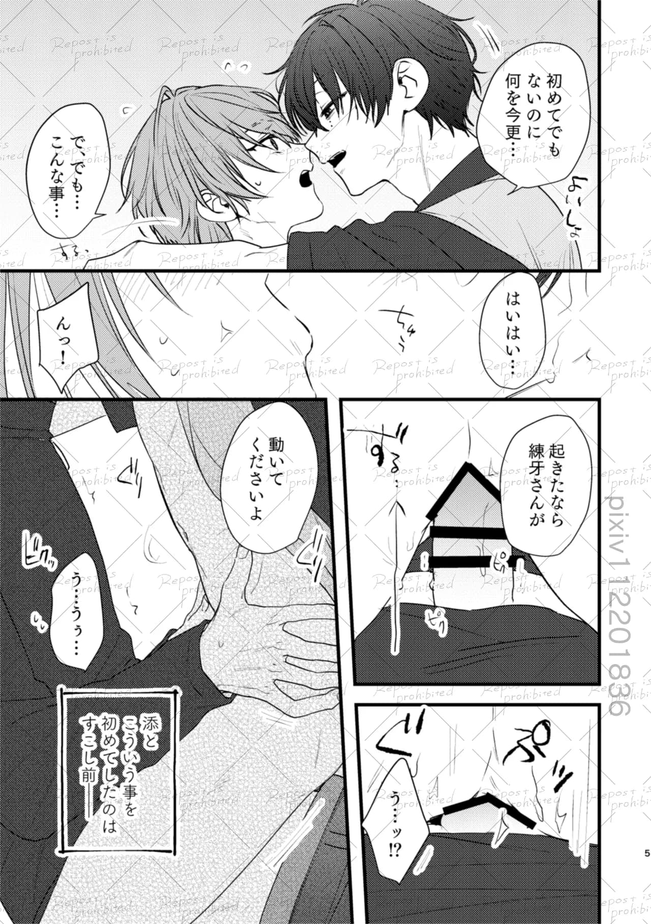 ページ 4