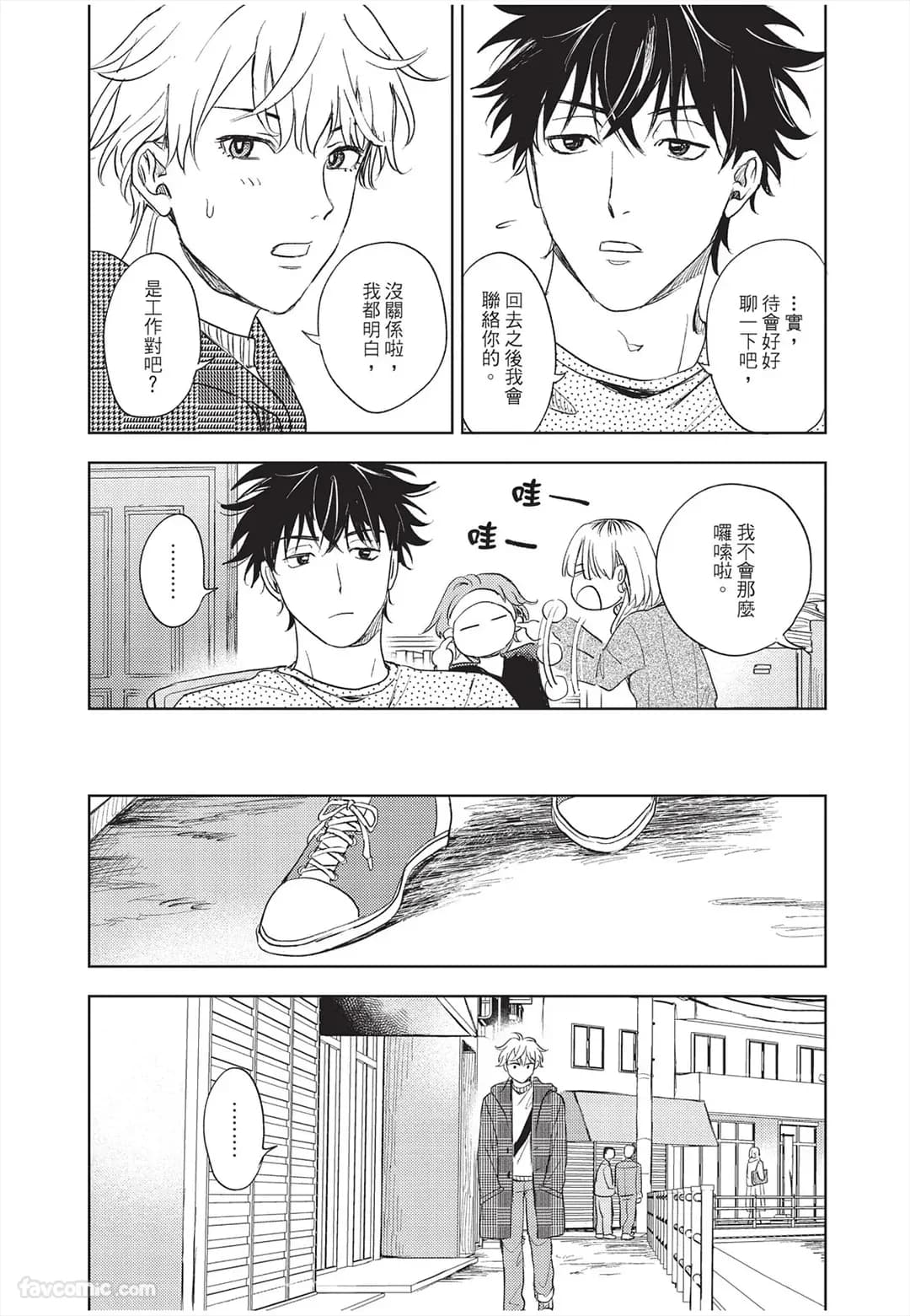 ページ 61