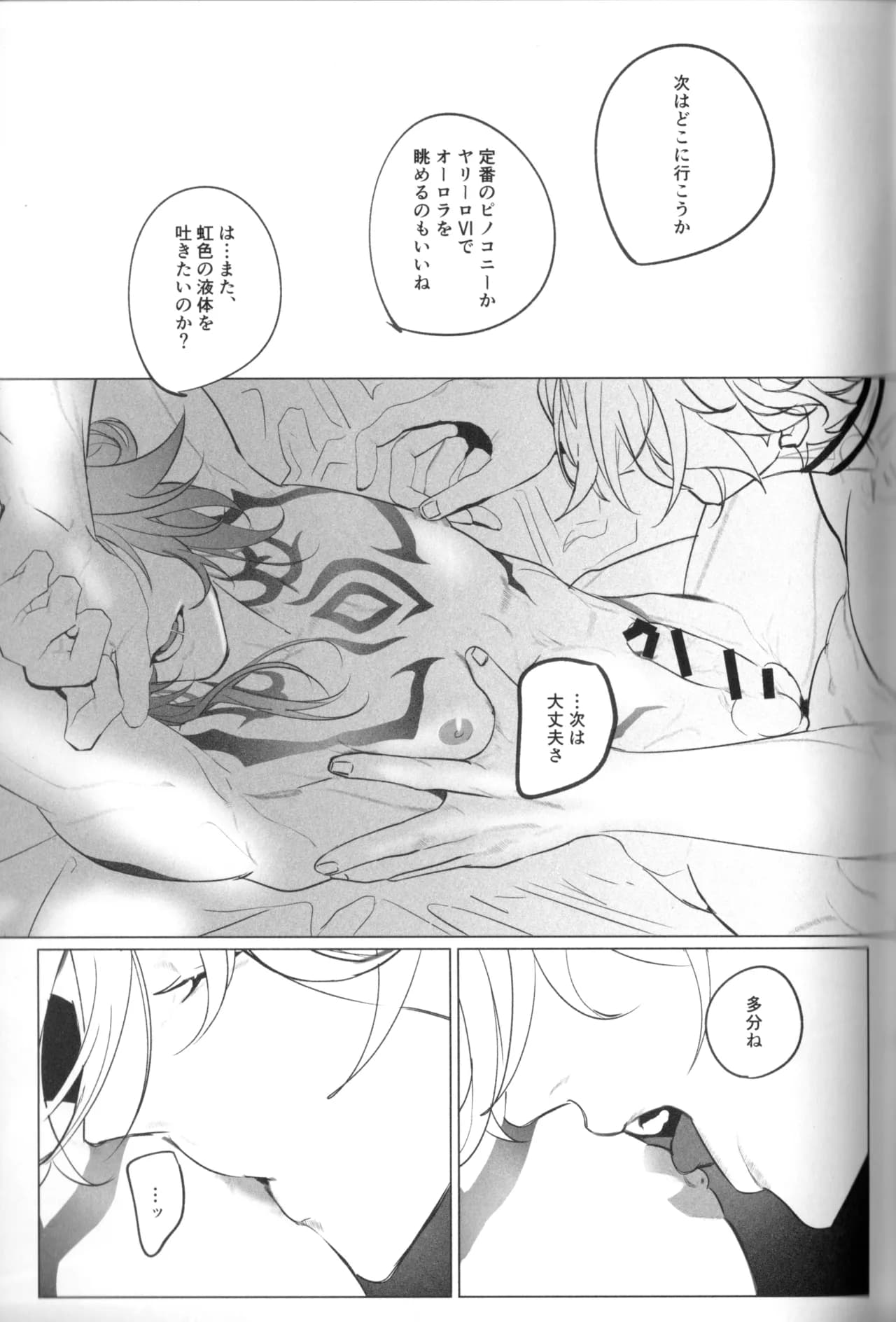 ページ 12