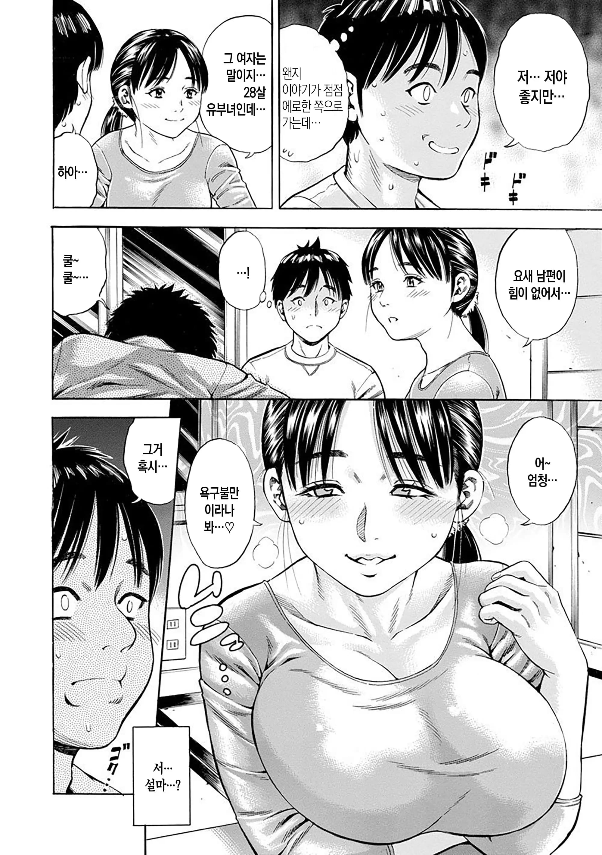 ページ 132