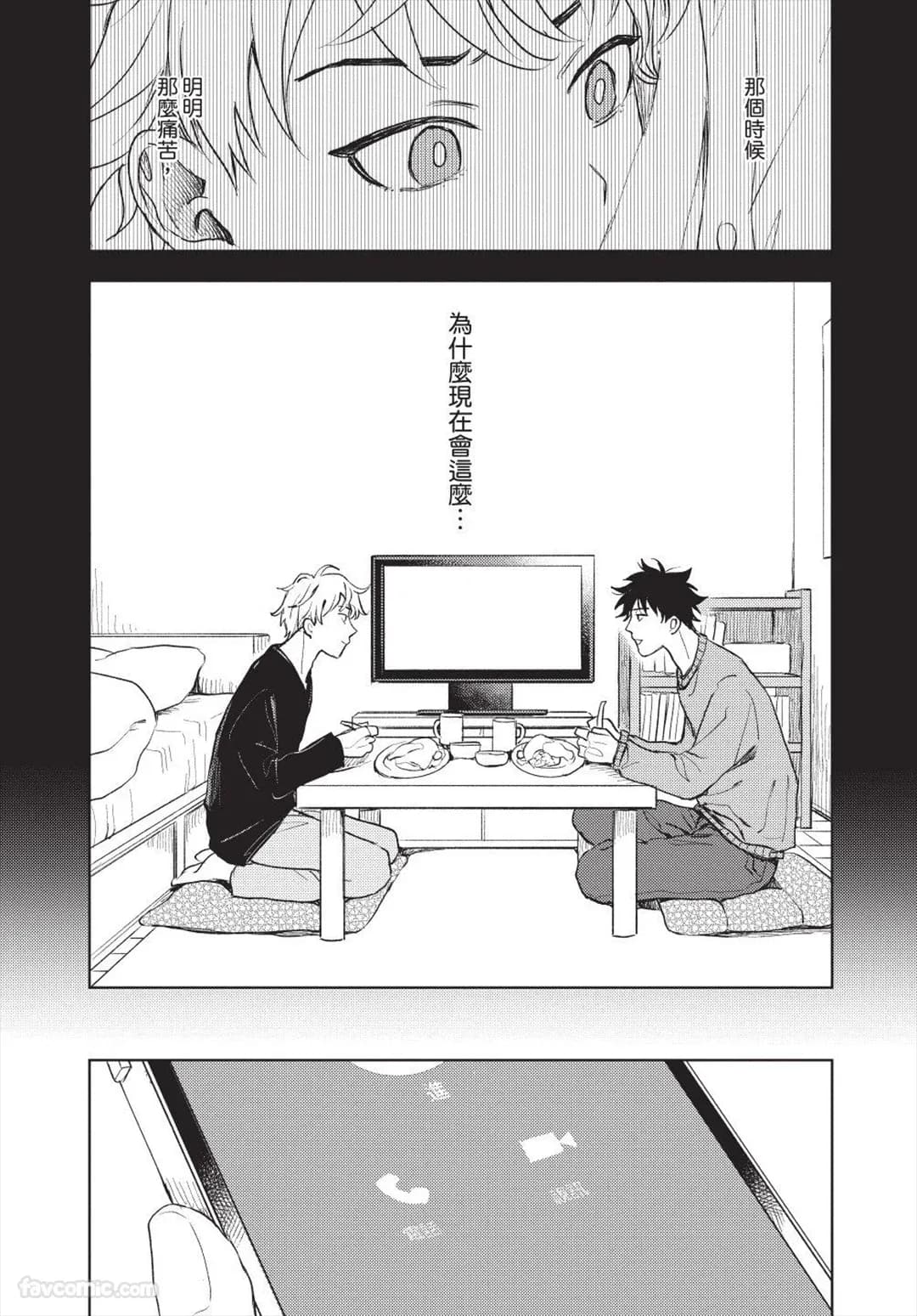 ページ 179