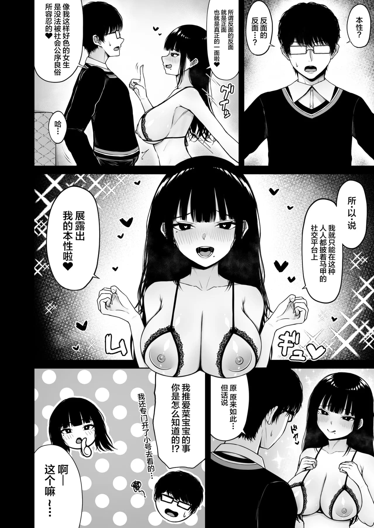 ページ 17