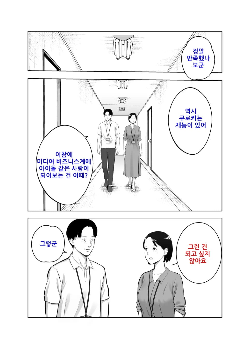페이지 14