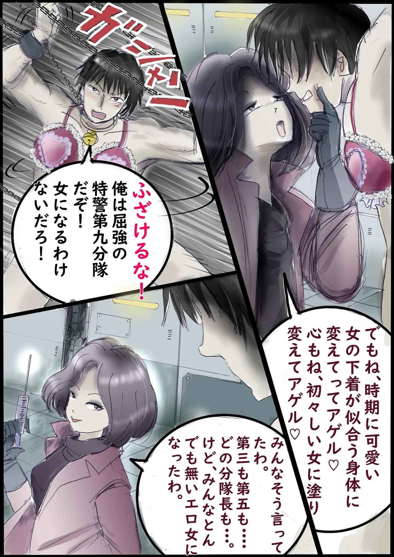 ページ 5