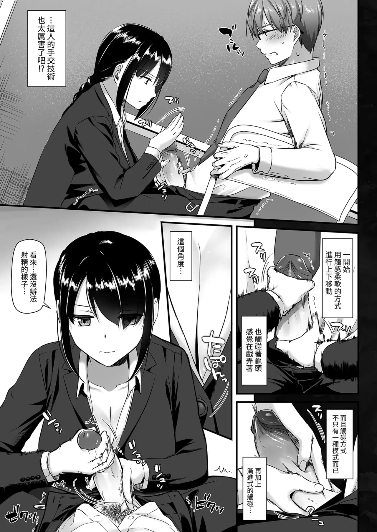 ページ 25