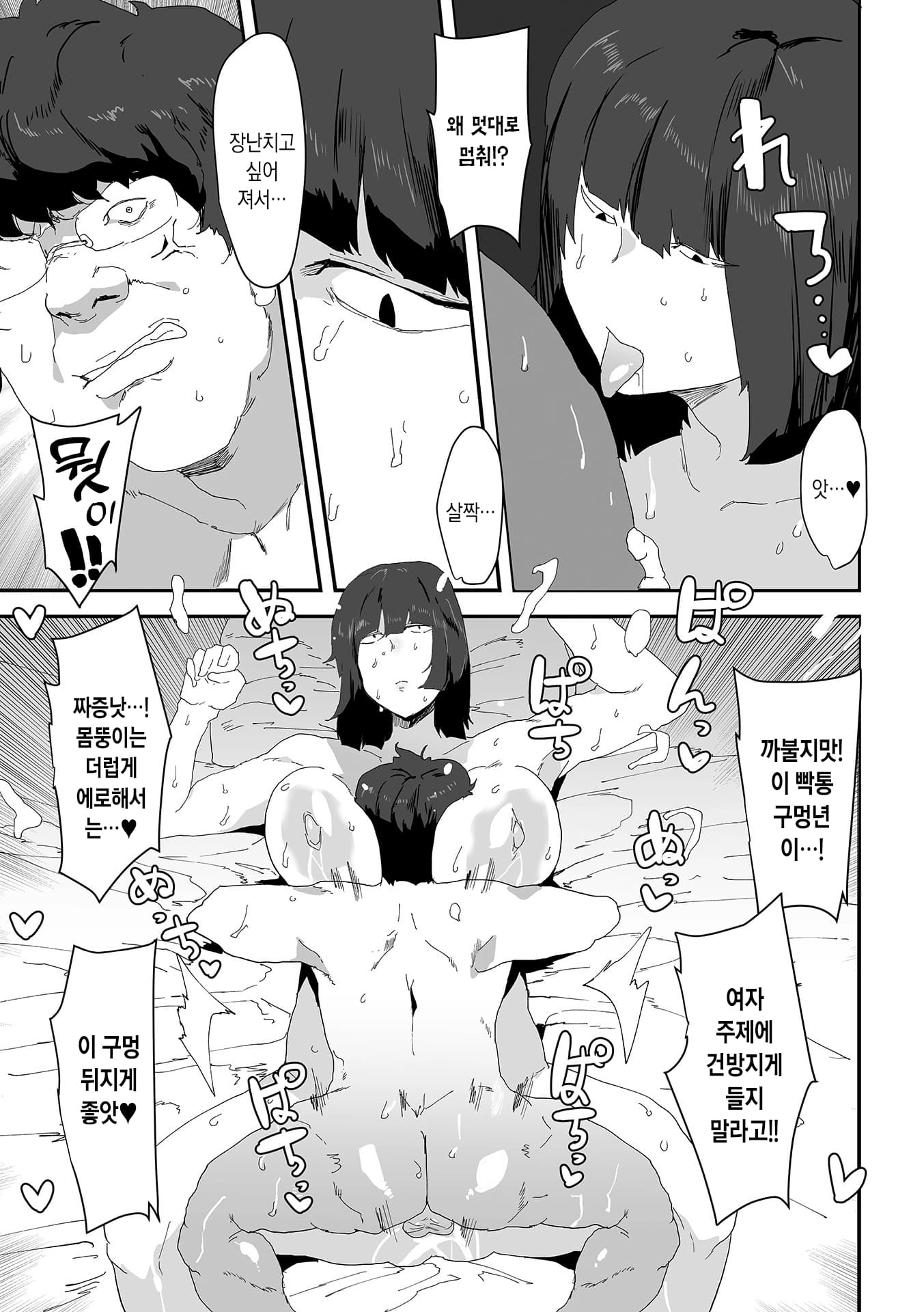 ページ 9