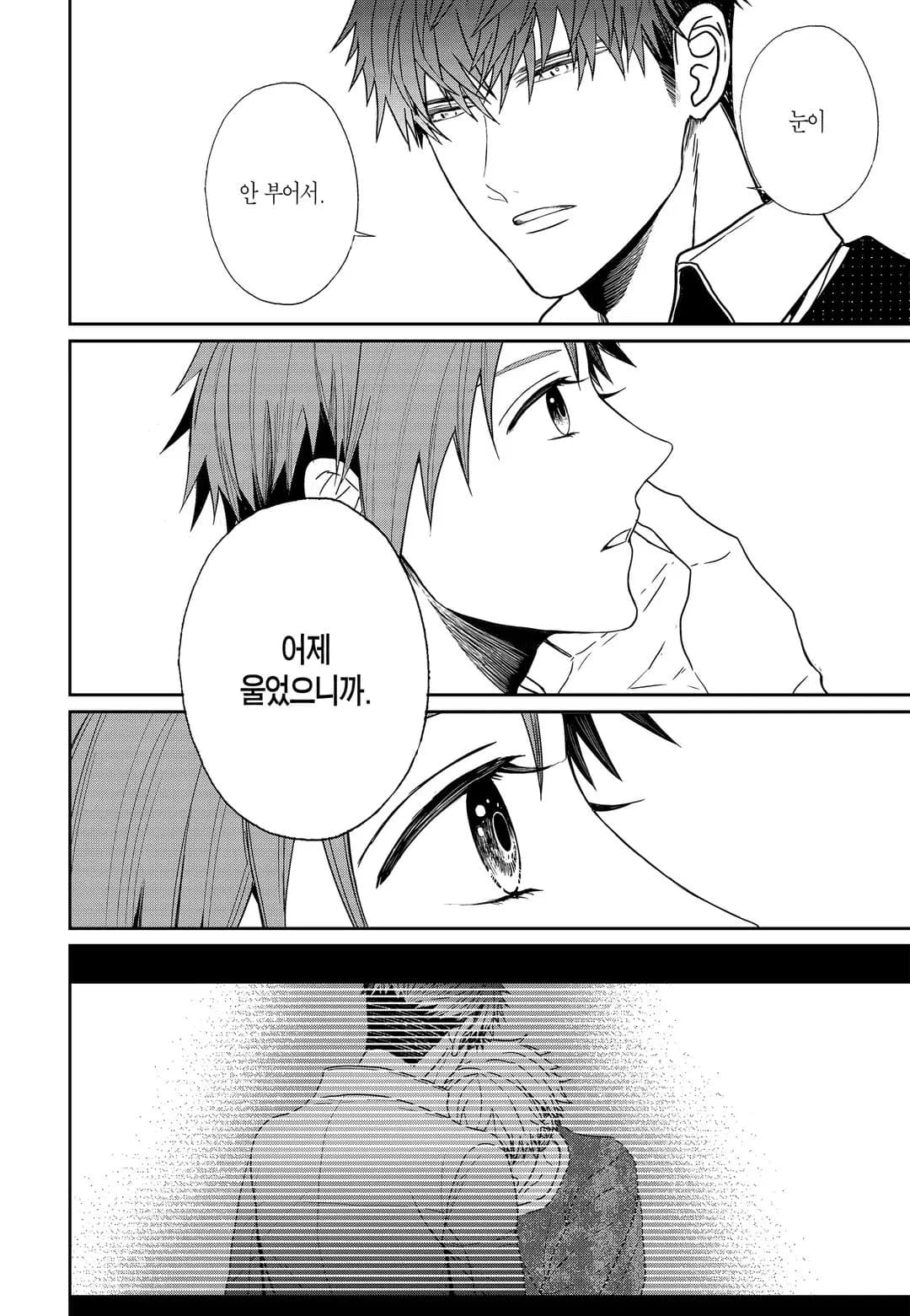 페이지 29