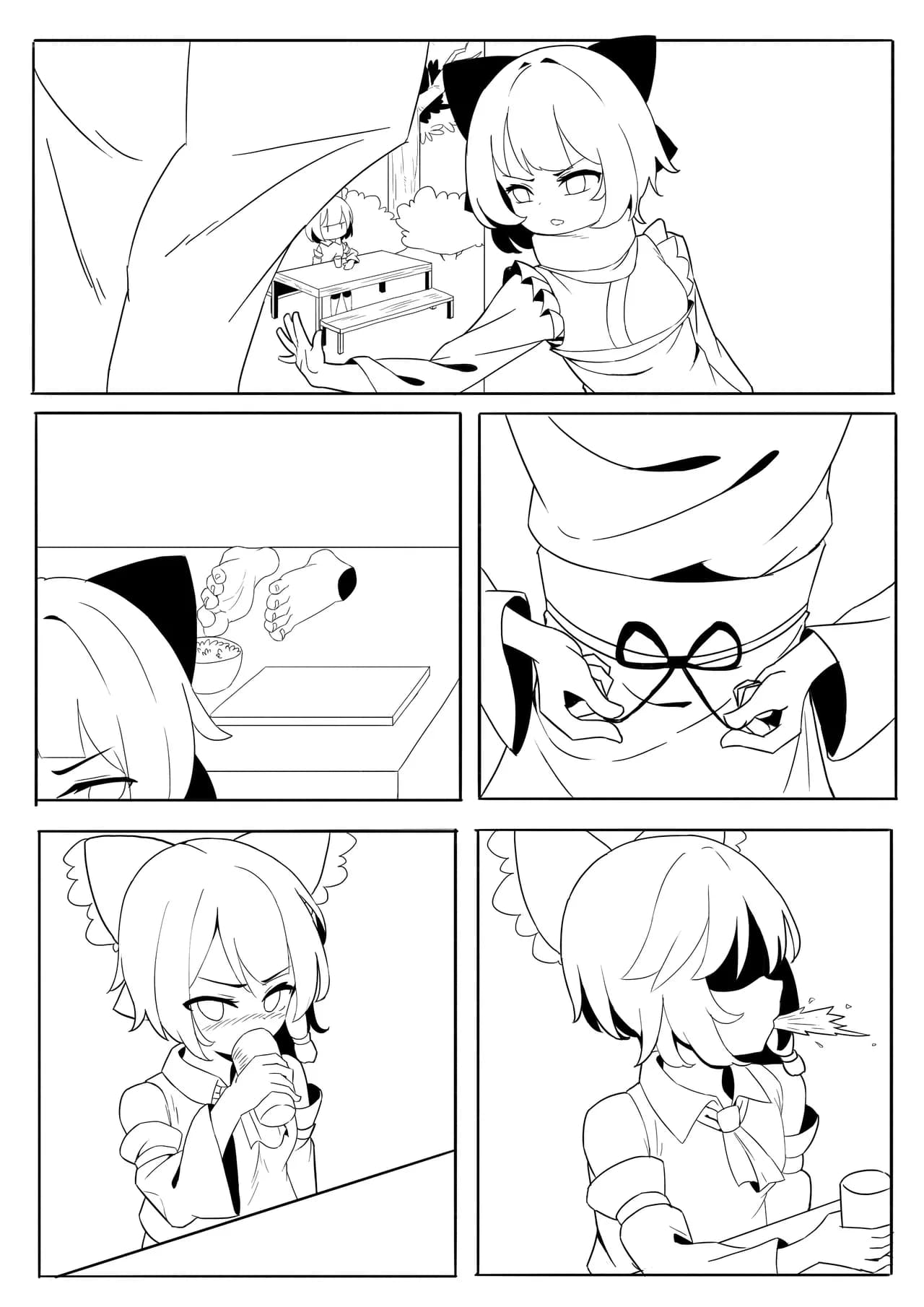 페이지 23