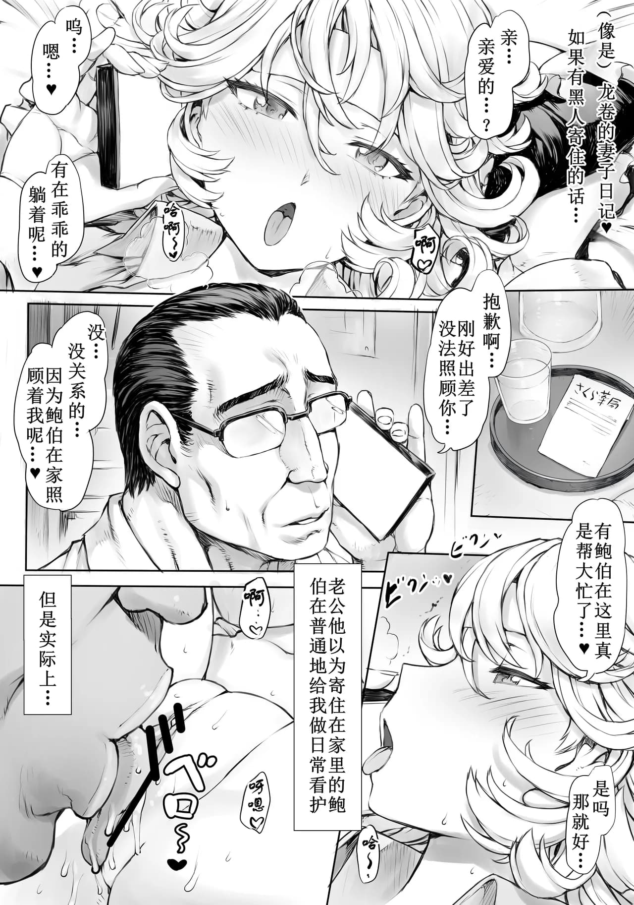 ページ 85