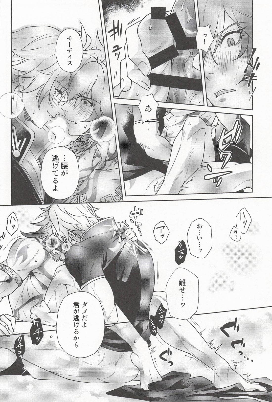 ページ 19