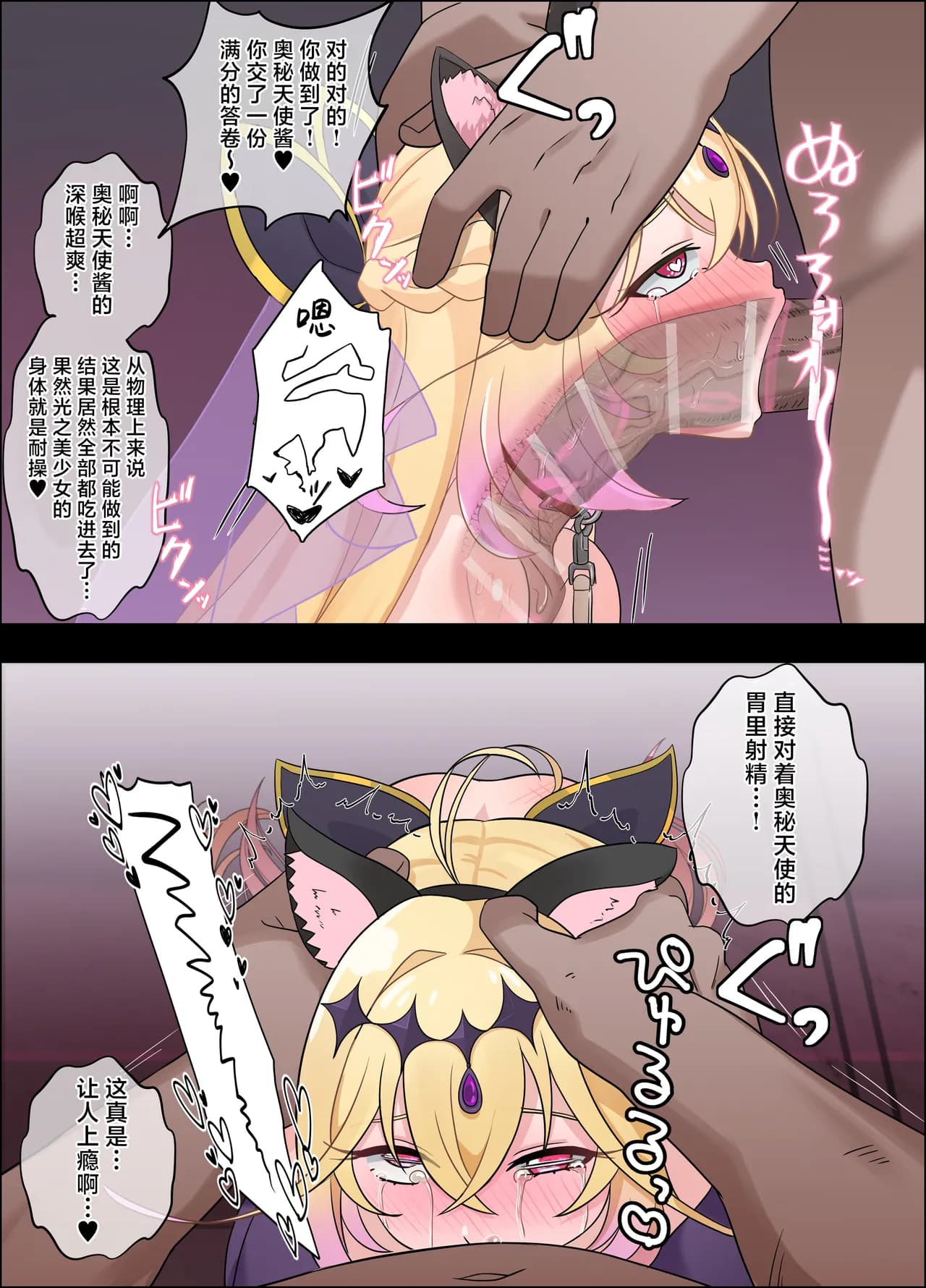 ページ 20