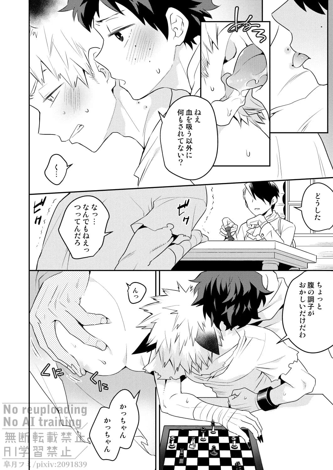 ページ 19