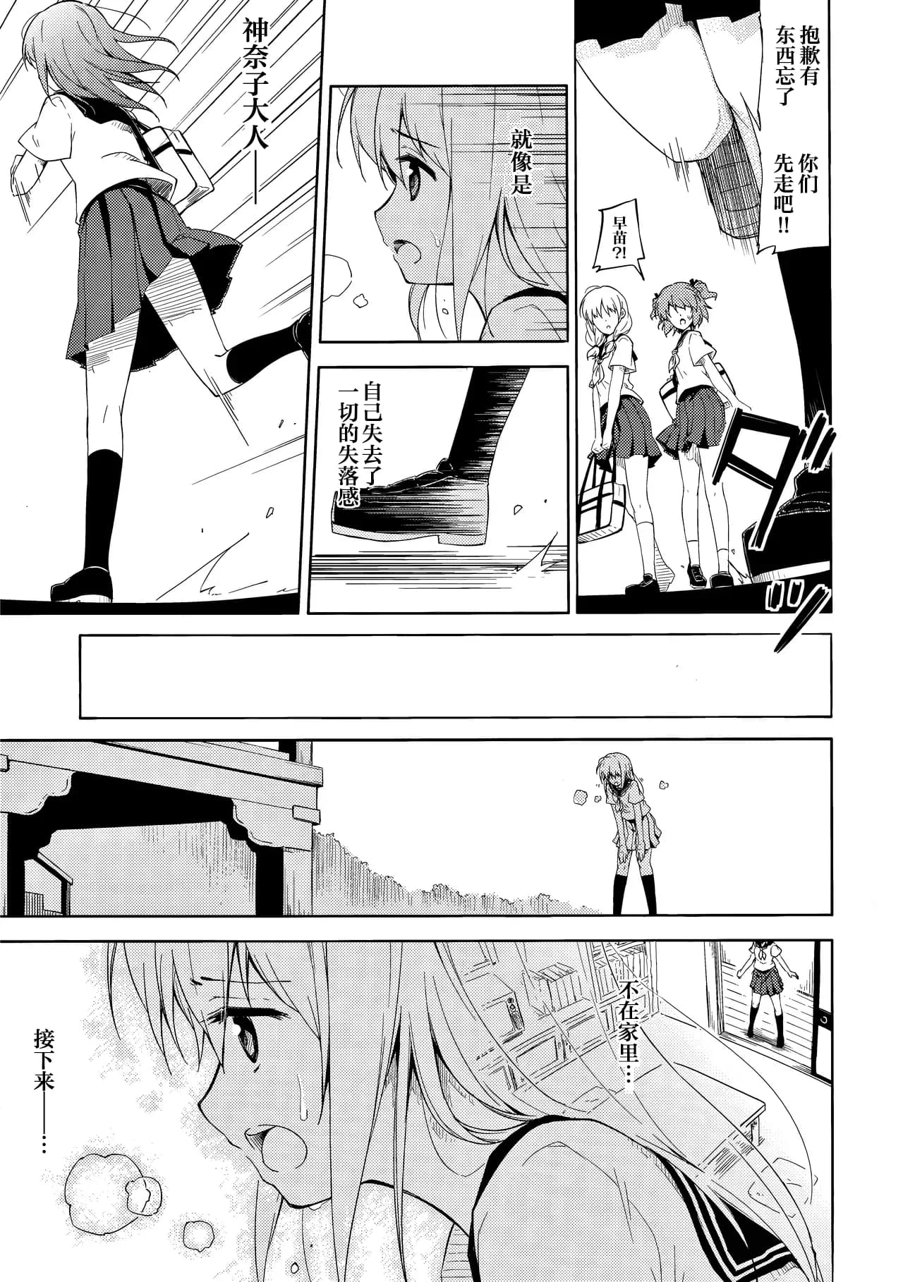 ページ 20