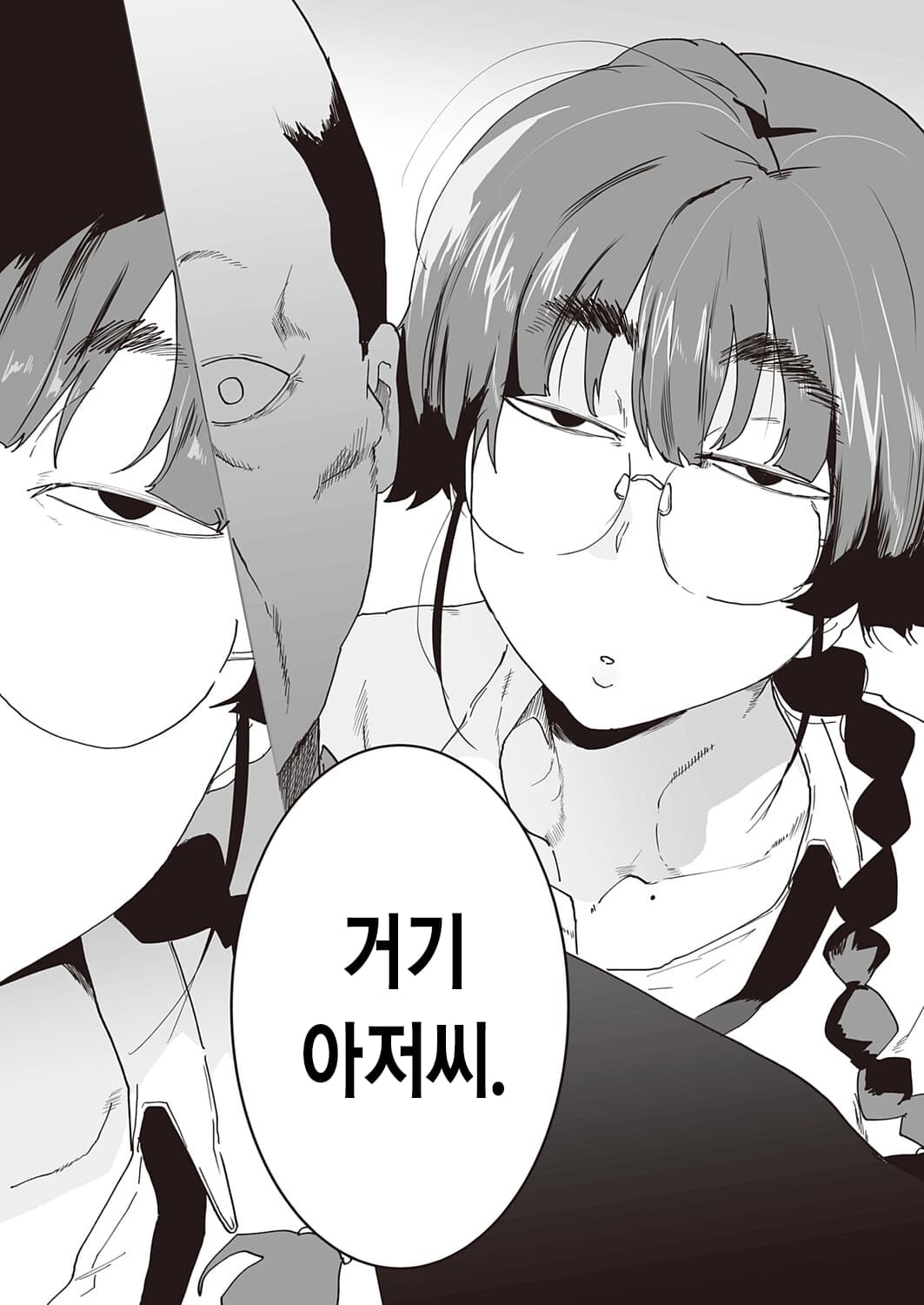 페이지 7