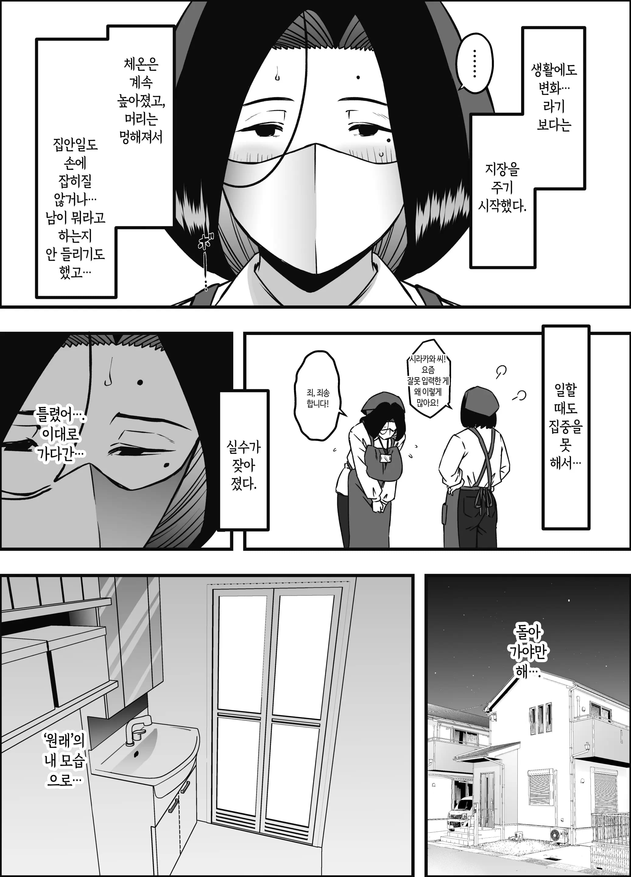 페이지 16