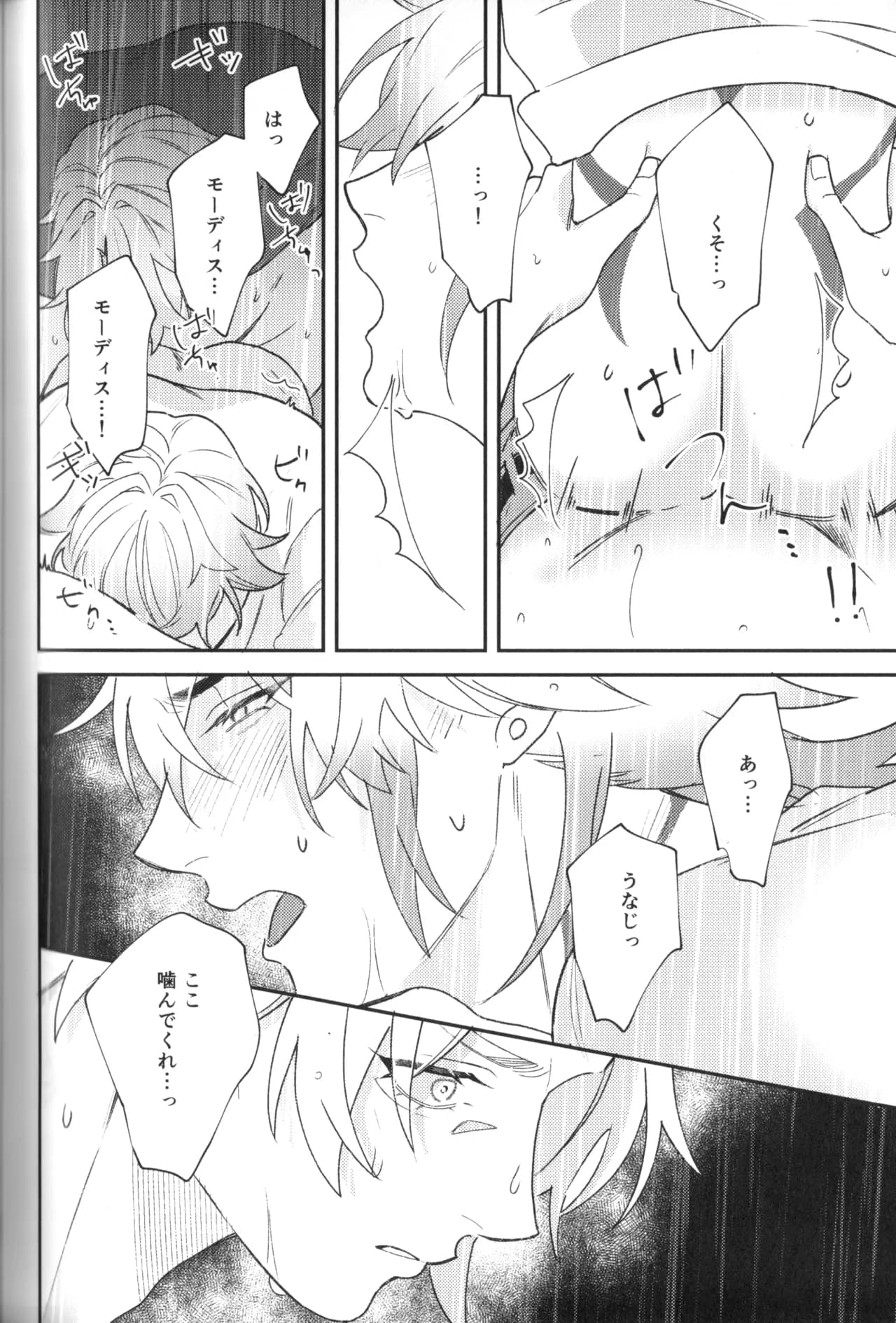 ページ 85