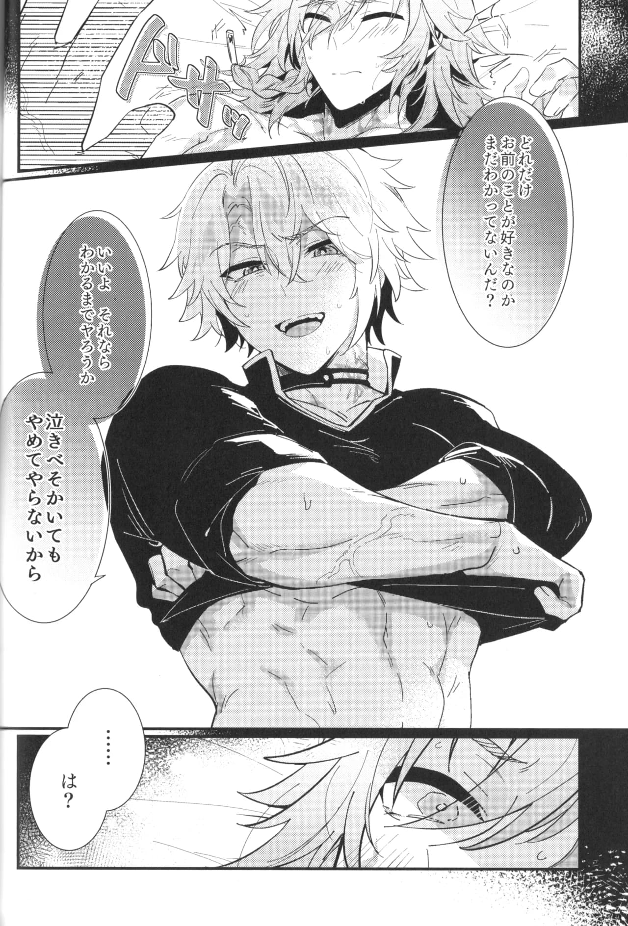 ページ 21
