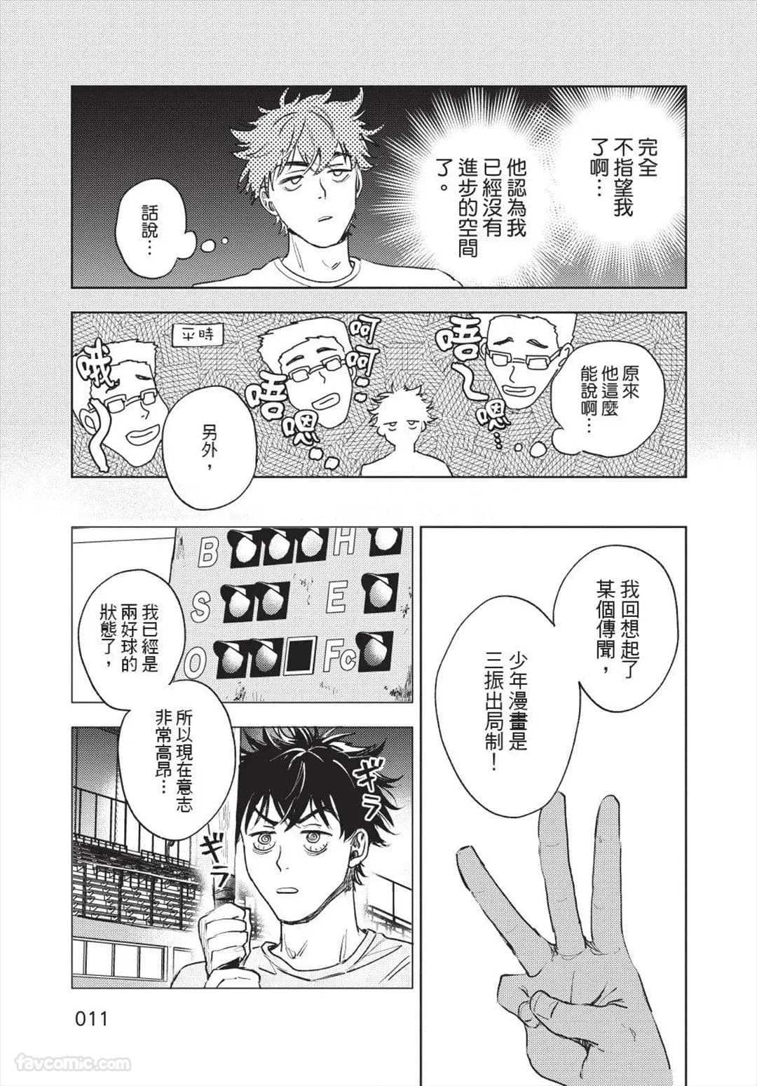 ページ 12